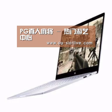 小米笔记本Air 13.3
