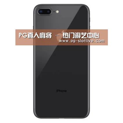 Apple iPhone 8 Plus (A1899) 64GB 深空灰色 移动联通4G手机