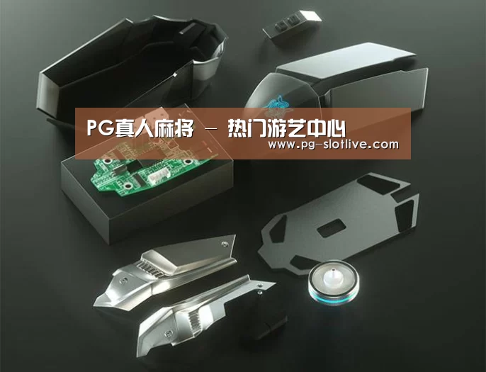 鼠标封面设计
