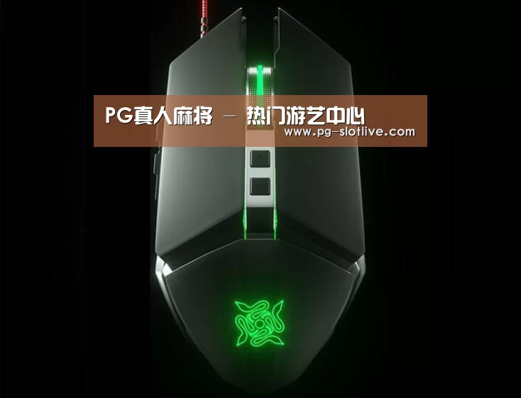鼠标封面设计