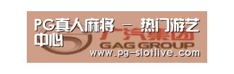 广汽集团