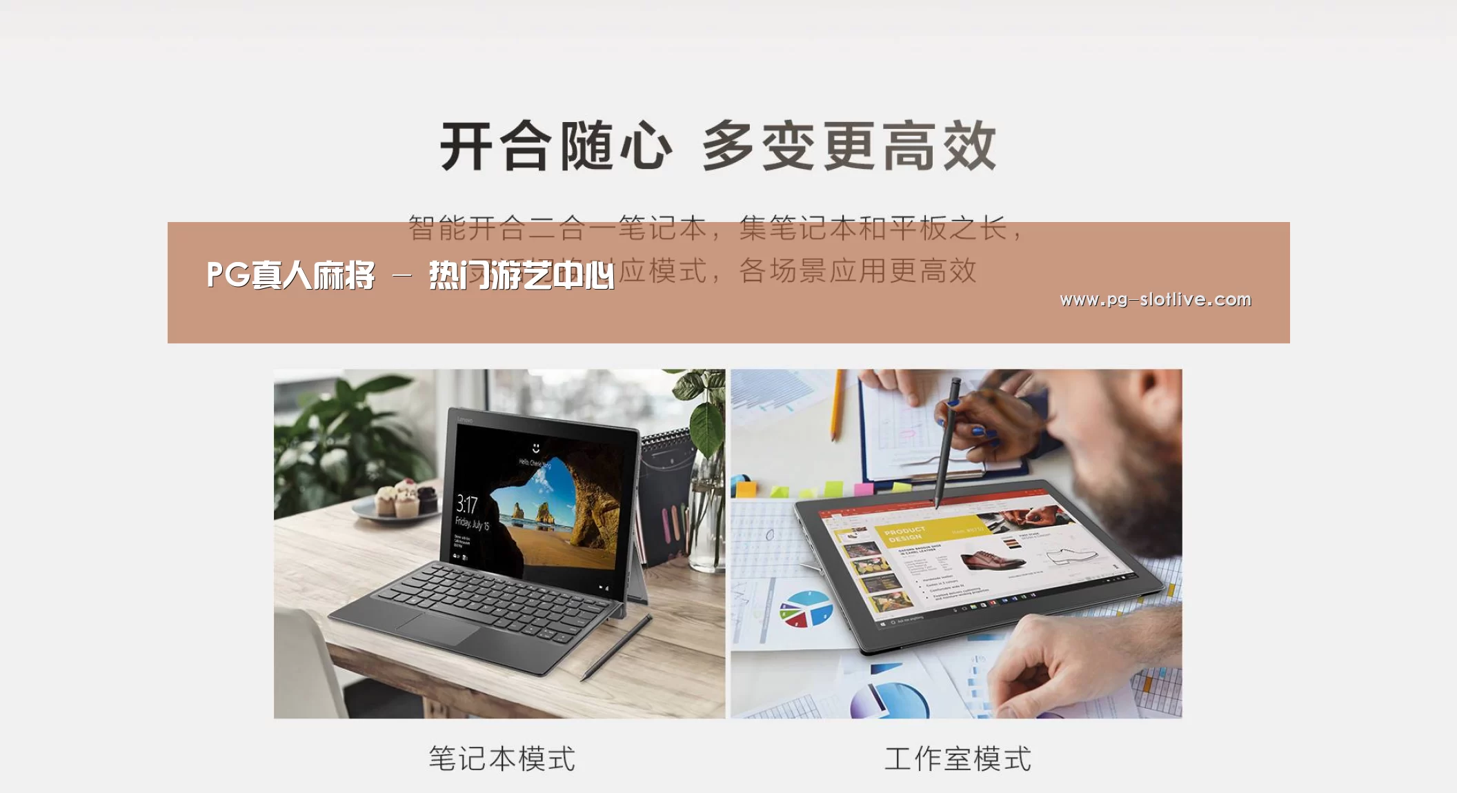 MIIX520 二合一笔记本12.2英寸 i7(图1) MIIX520 二合一笔记本12.2英寸 i7(图1)